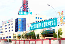 公司大樓
