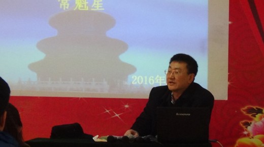 常魁星老師新聞知識與企業宣傳培訓