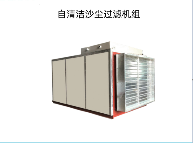 風機過濾器機組