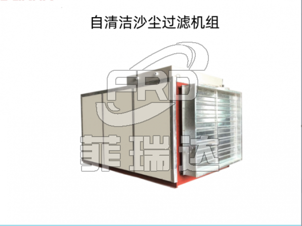 自清潔新風機組 